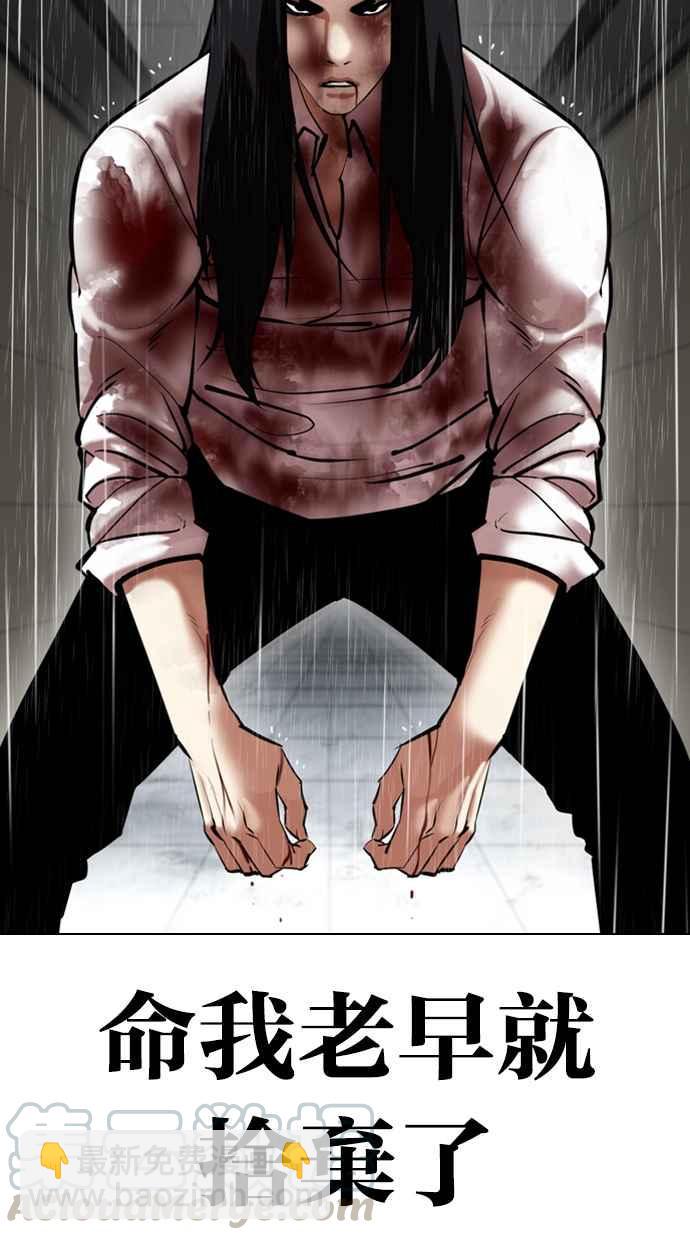 [第337话] 一姟会(第3家子公司)[08]108
