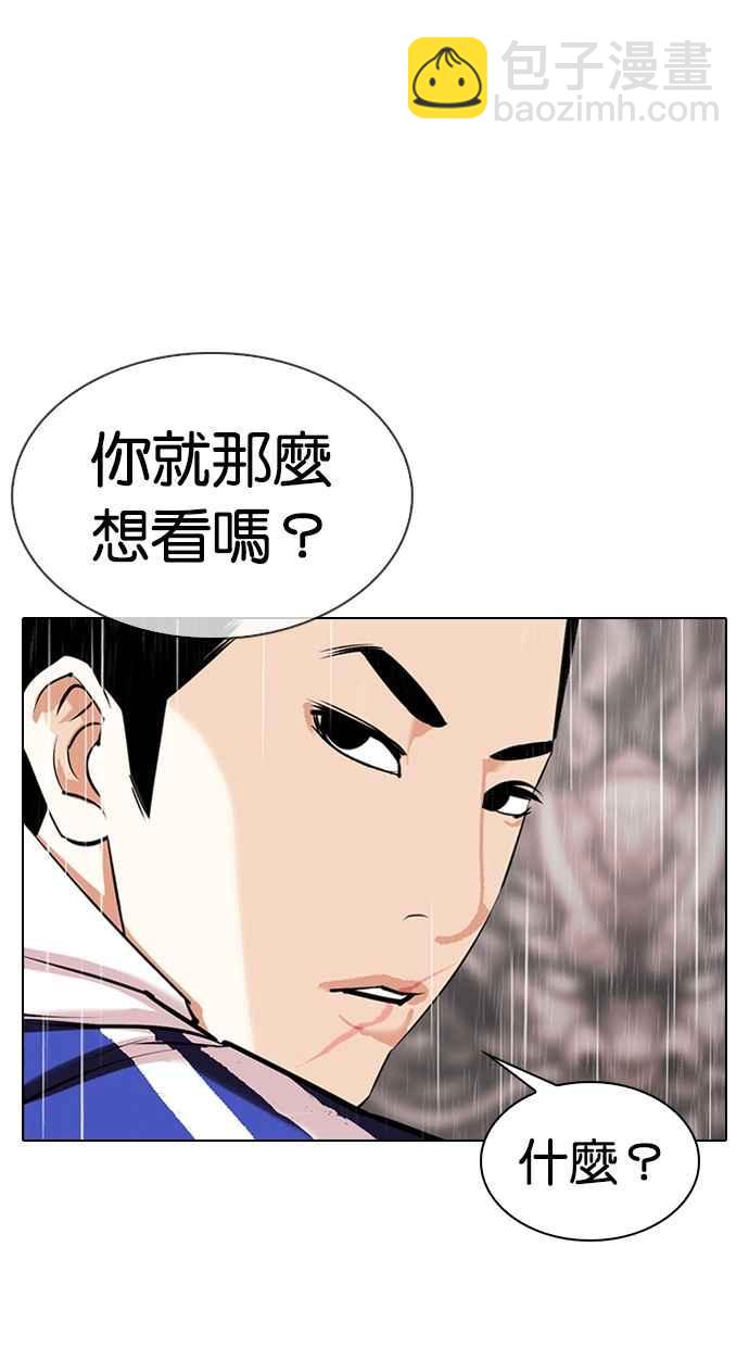 [第337话] 一姟会(第3家子公司)[08]109