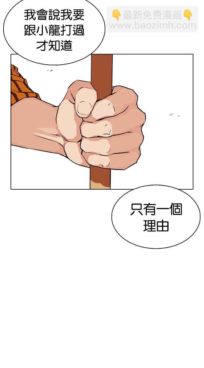 [第337话] 一姟会(第3家子公司)[08]111