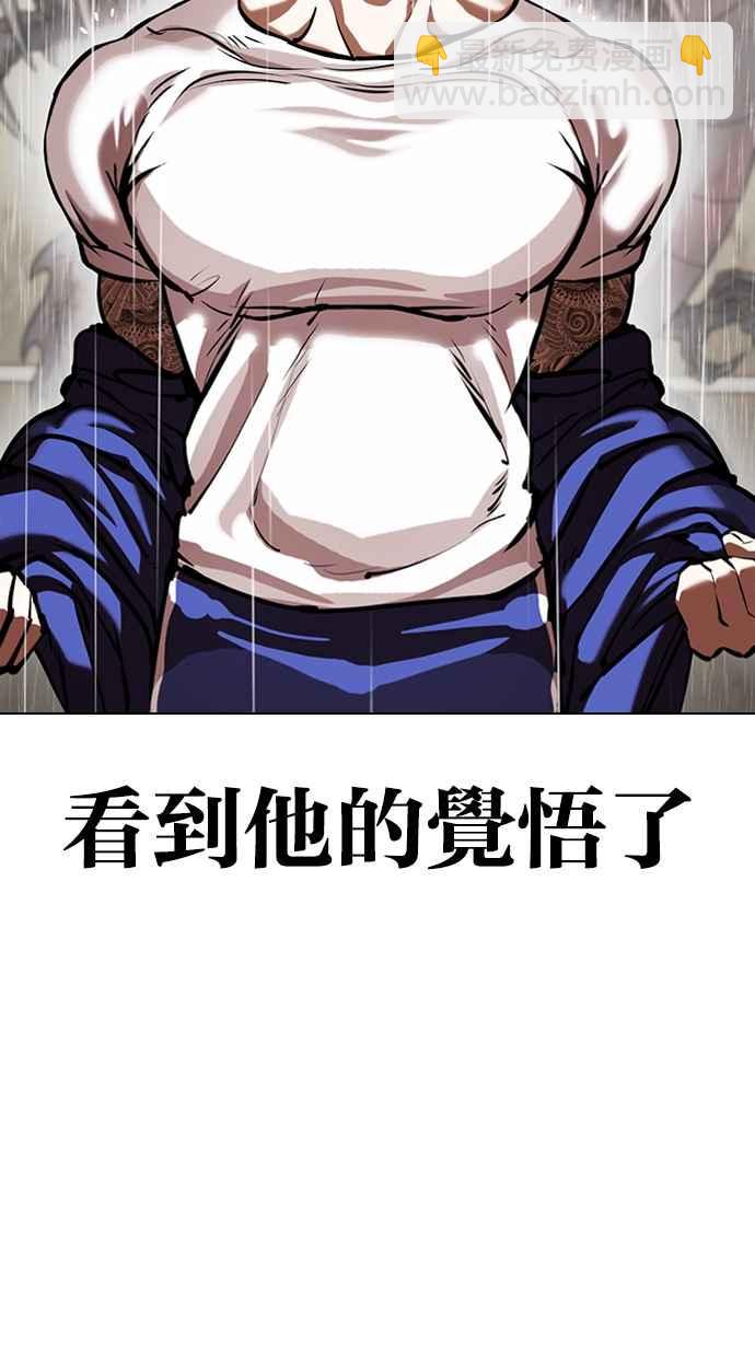 [第337话] 一姟会(第3家子公司)[08]117
