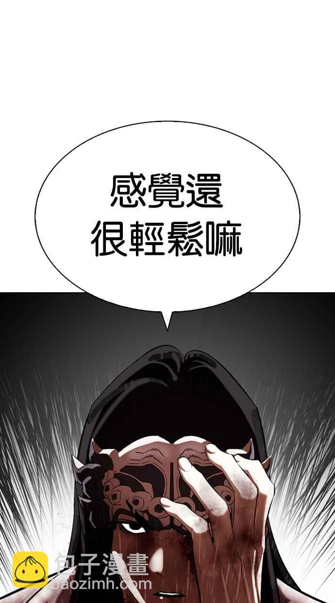 [第337话] 一姟会(第3家子公司)[08]118