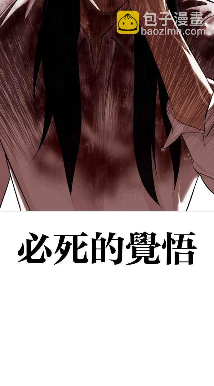 [第337话] 一姟会(第3家子公司)[08]119
