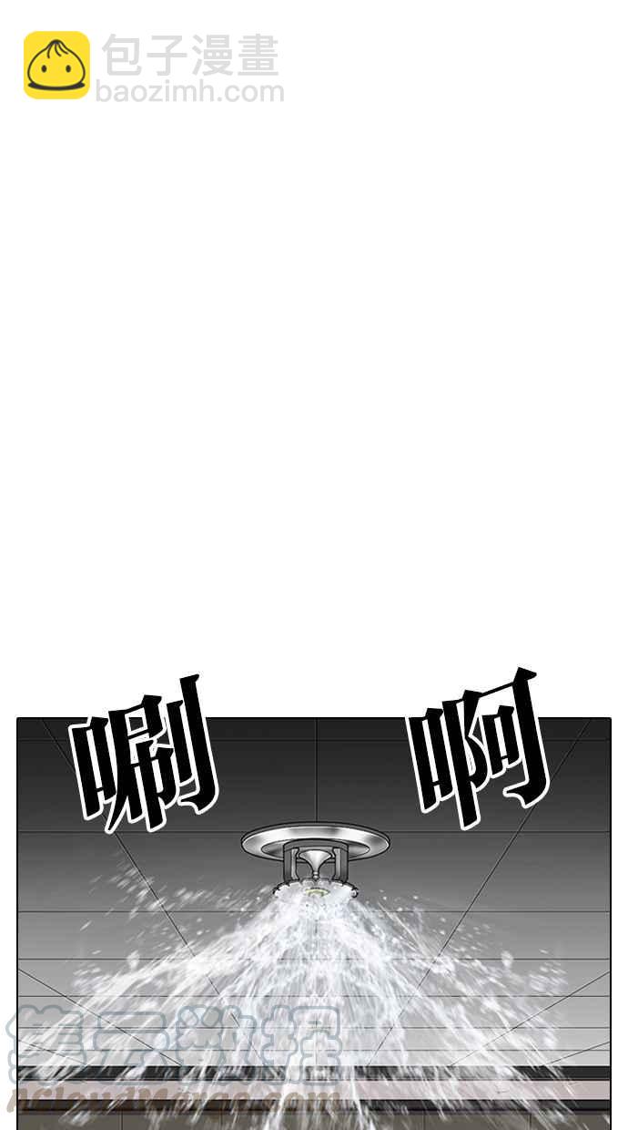 [第337话] 一姟会(第3家子公司)[08]120