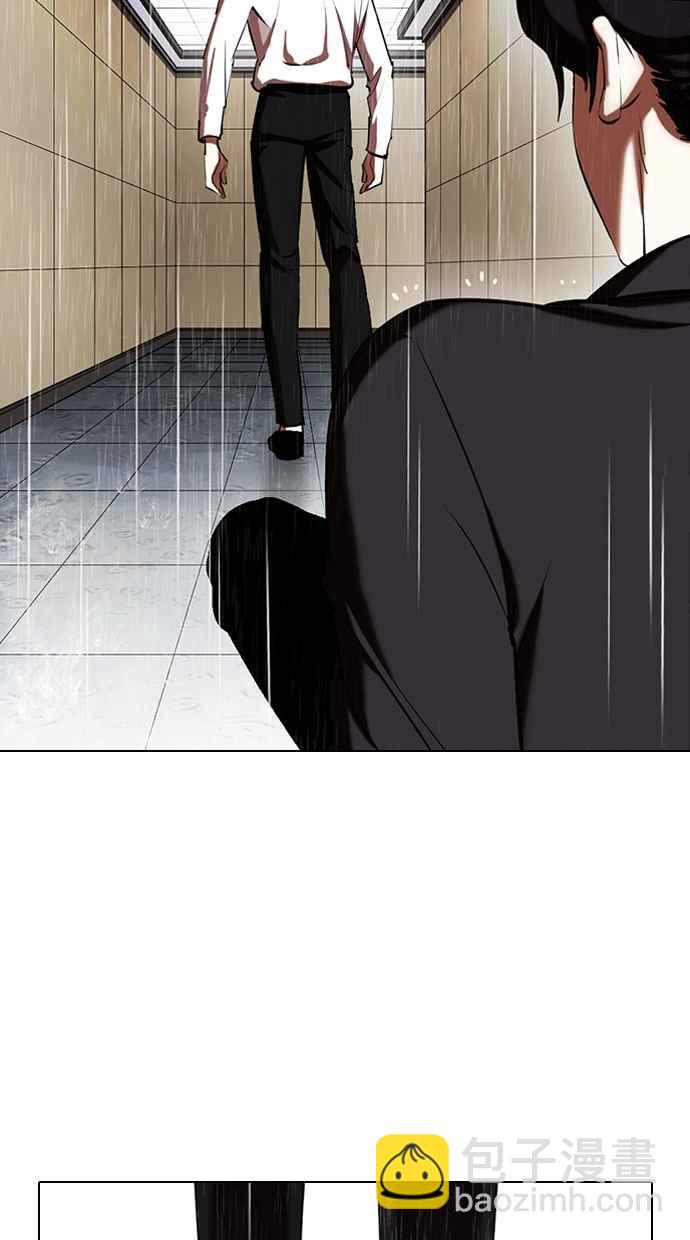 [第337话] 一姟会(第3家子公司)[08]125