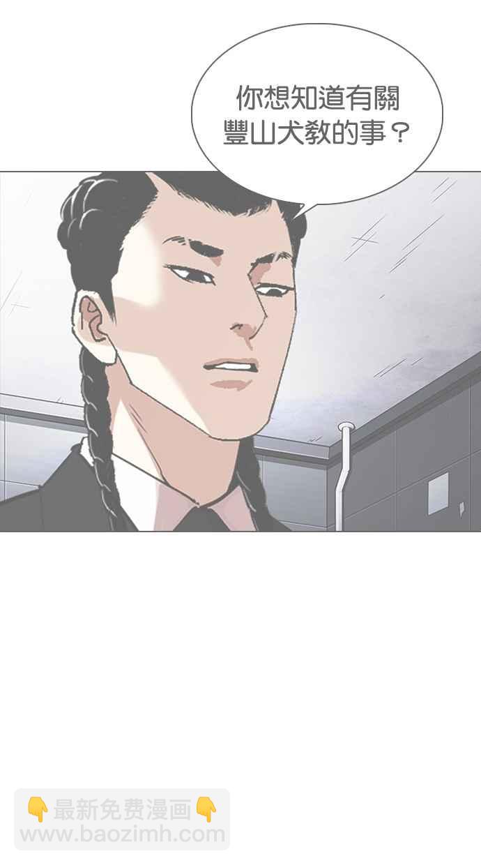 [第337话] 一姟会(第3家子公司)[08]127