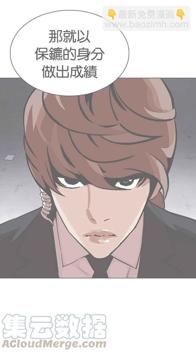 [第337话] 一姟会(第3家子公司)[08]128