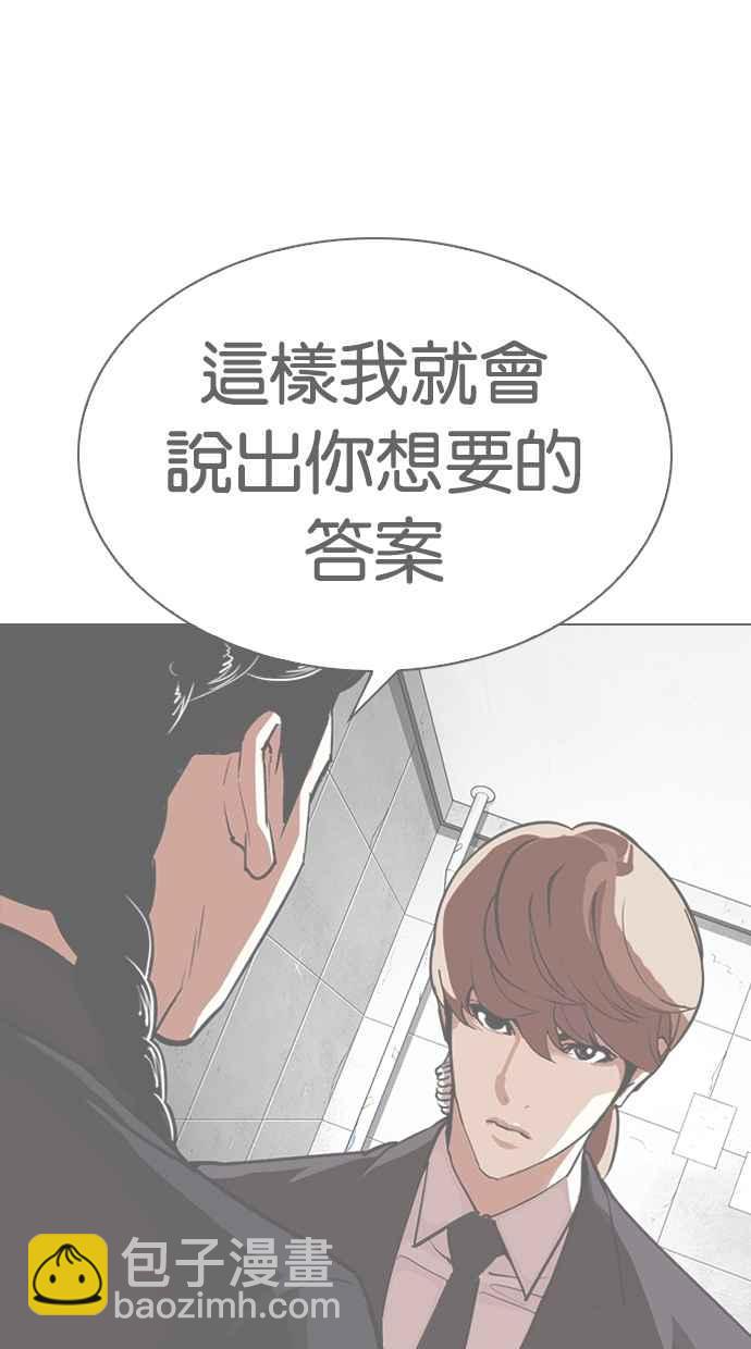 [第337话] 一姟会(第3家子公司)[08]129