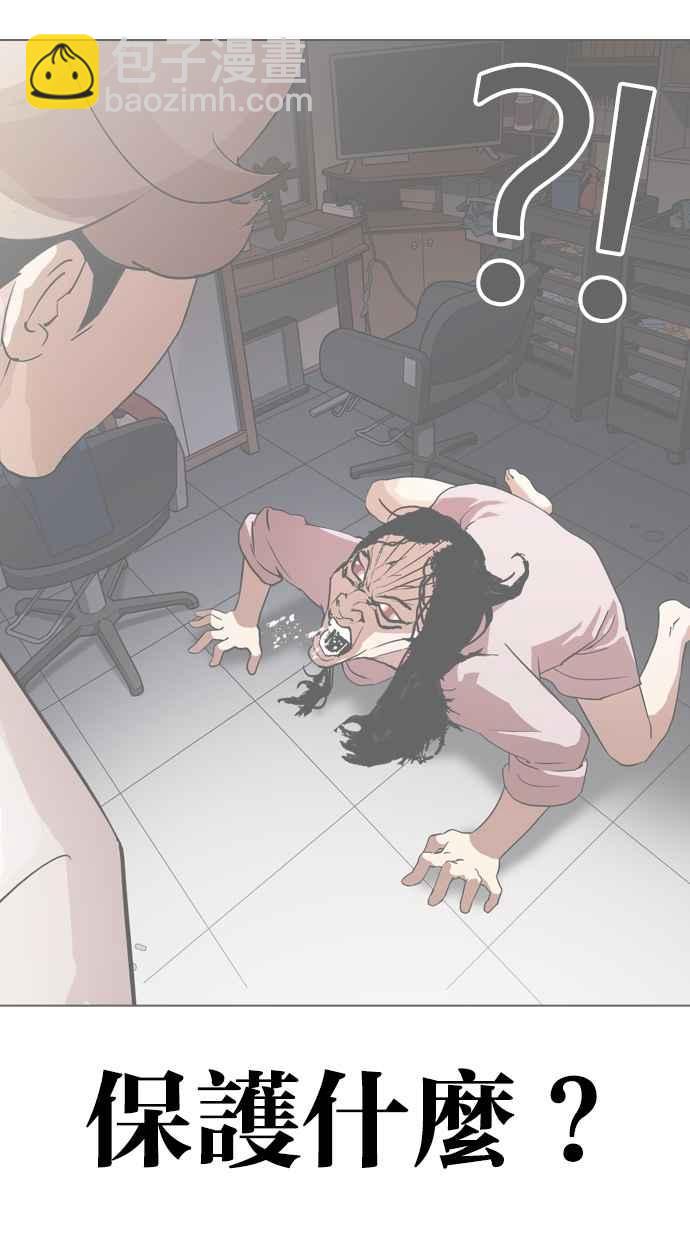 [第337话] 一姟会(第3家子公司)[08]131