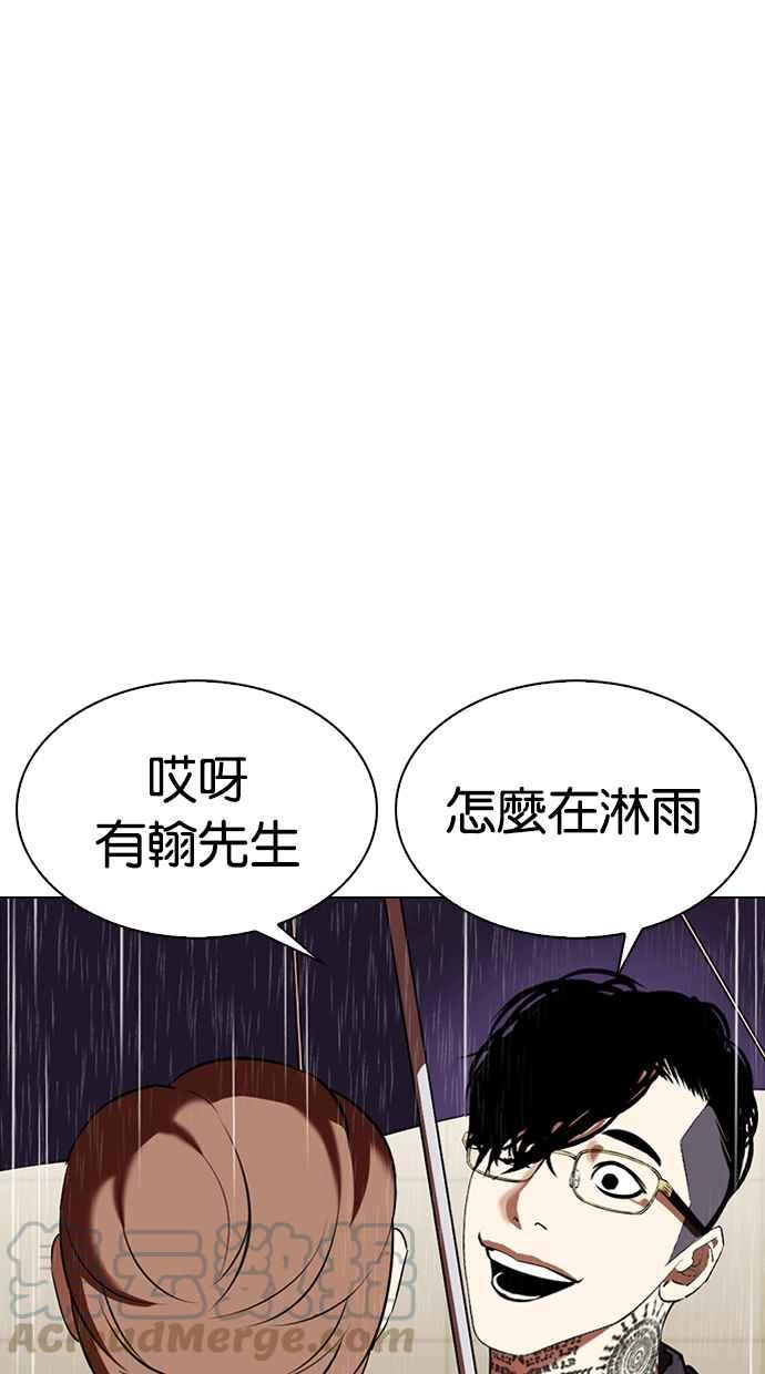 [第337话] 一姟会(第3家子公司)[08]132