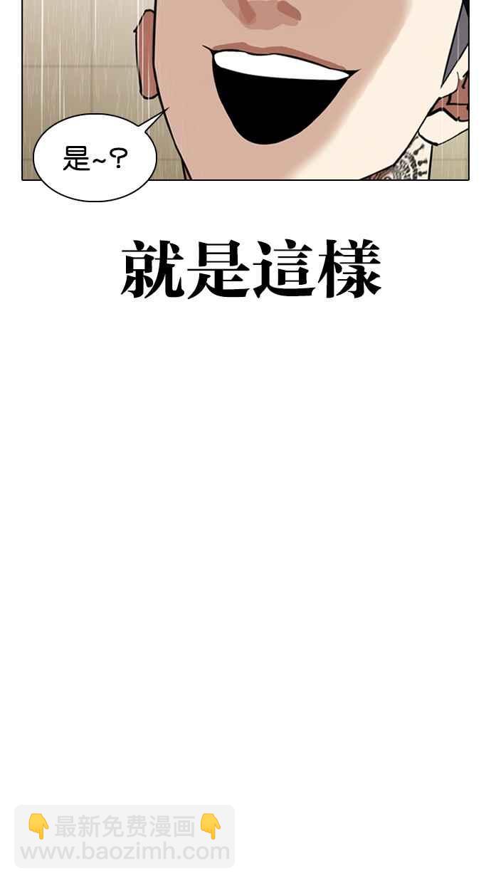 [第337话] 一姟会(第3家子公司)[08]134