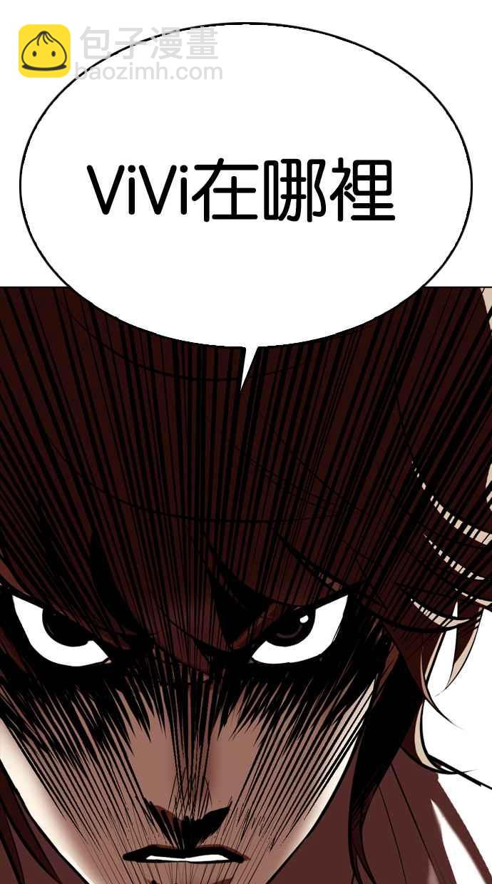 [第337话] 一姟会(第3家子公司)[08]135