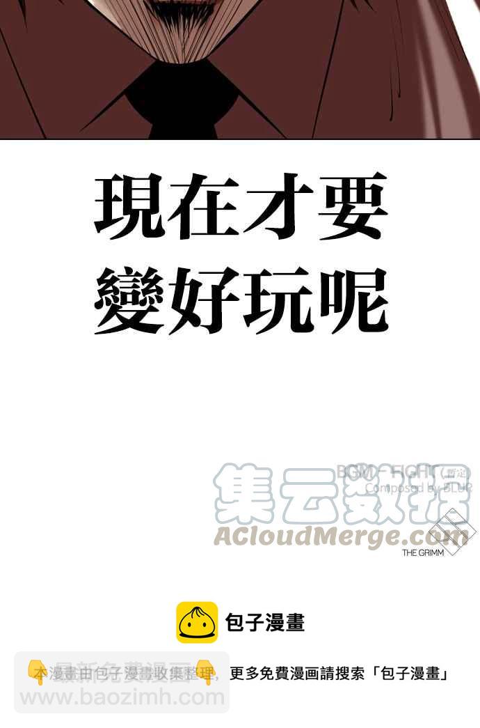 [第337话] 一姟会(第3家子公司)[08]136