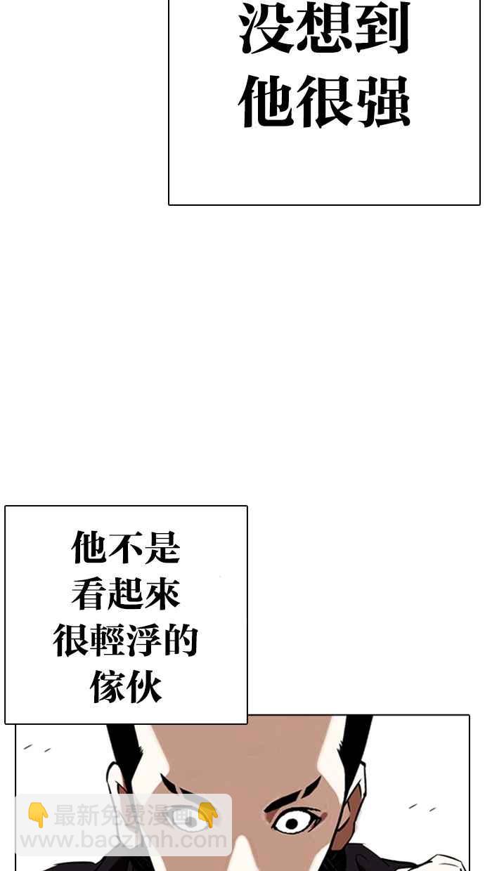 [第337话] 一姟会(第3家子公司)[08]14