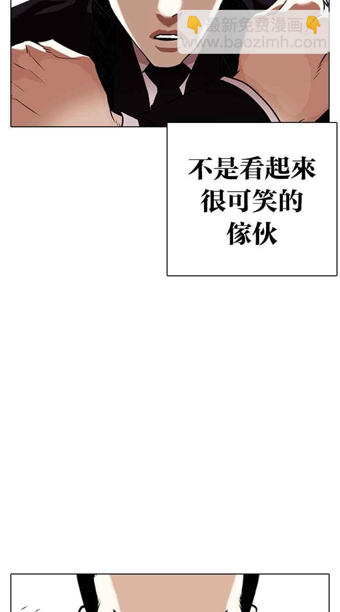 [第337话] 一姟会(第3家子公司)[08]15