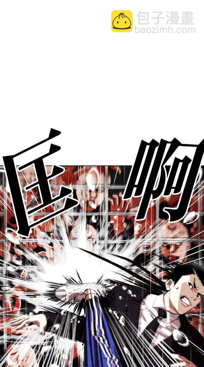 [第337话] 一姟会(第3家子公司)[08]17