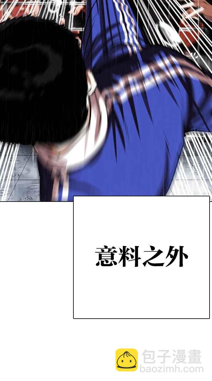 [第337话] 一姟会(第3家子公司)[08]18