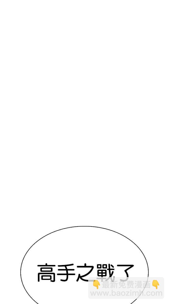 [第337话] 一姟会(第3家子公司)[08]21
