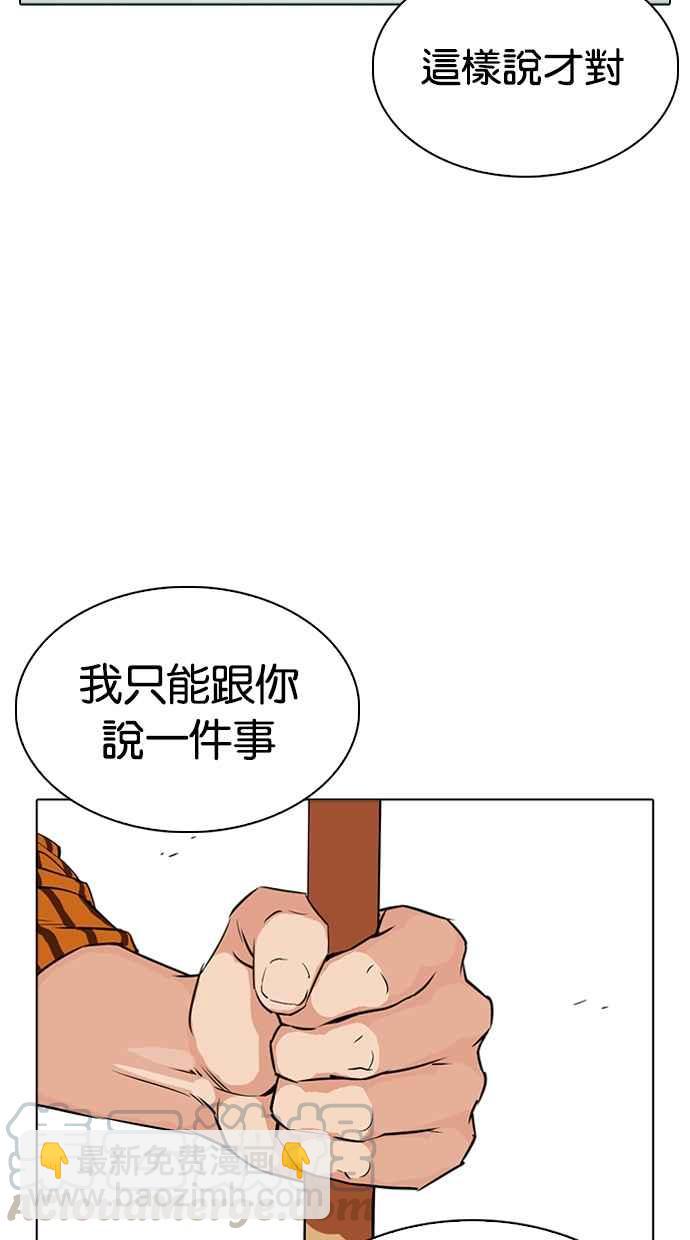 [第337话] 一姟会(第3家子公司)[08]32