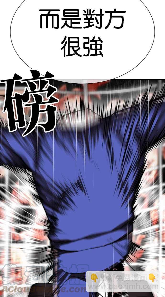 [第337话] 一姟会(第3家子公司)[08]36