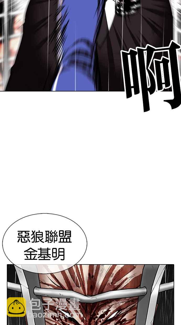 [第337话] 一姟会(第3家子公司)[08]37