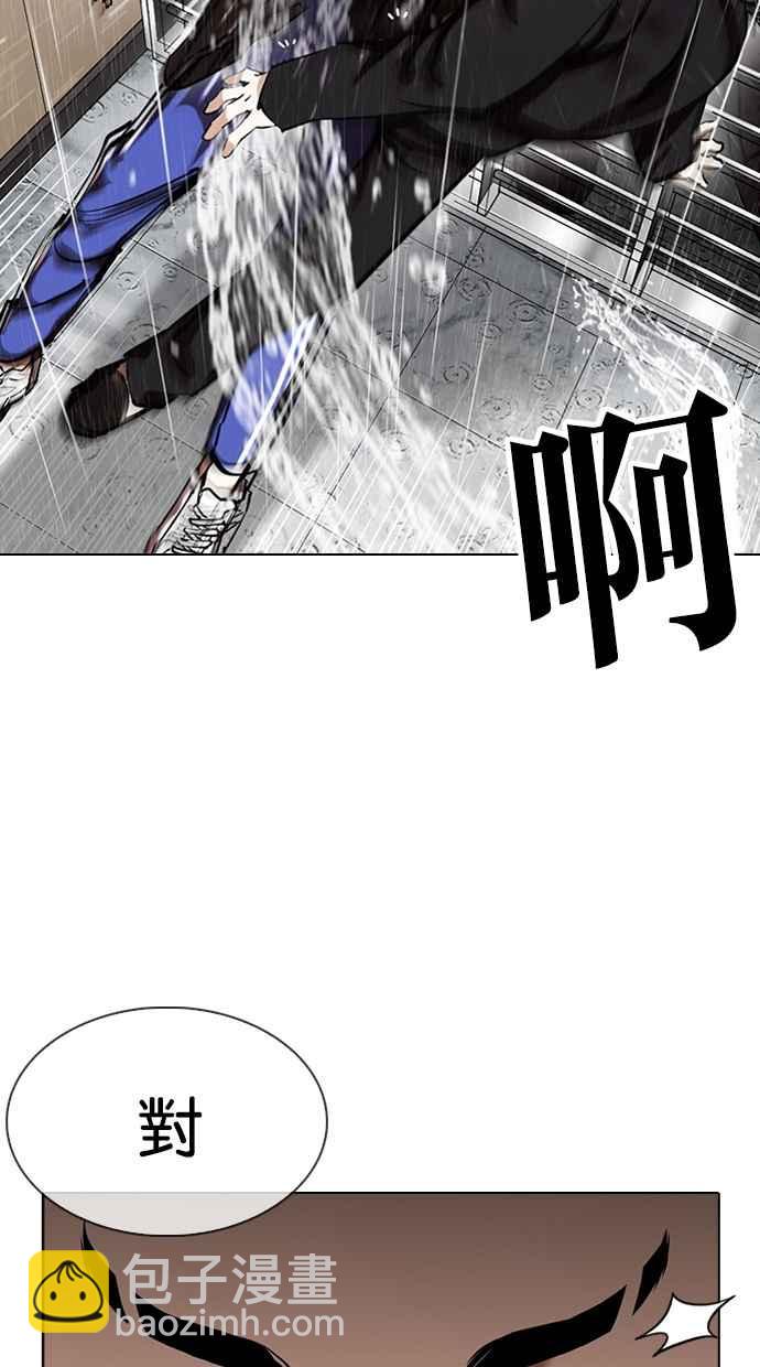 [第337话] 一姟会(第3家子公司)[08]45