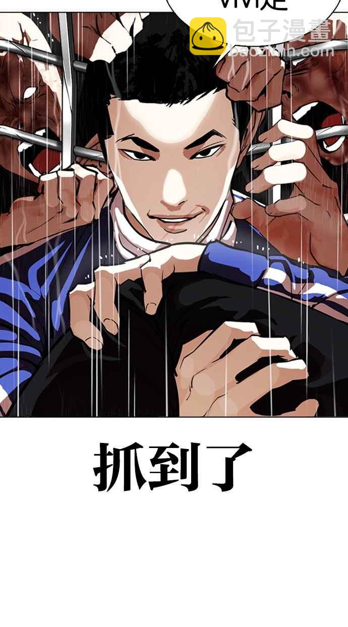 [第337话] 一姟会(第3家子公司)[08]51