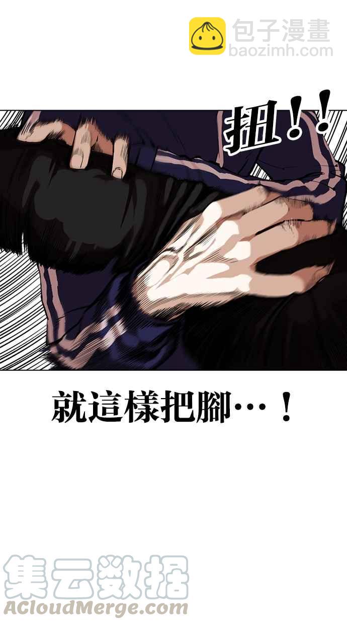 [第337话] 一姟会(第3家子公司)[08]52