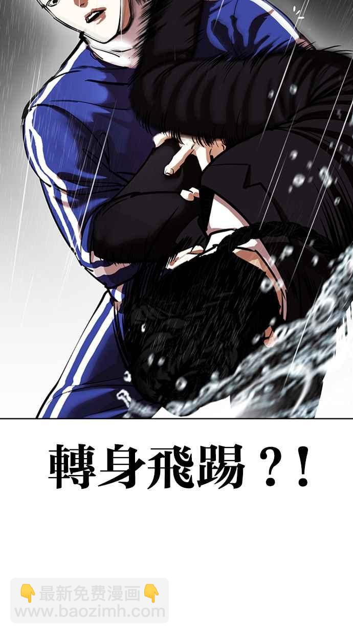 [第337话] 一姟会(第3家子公司)[08]54