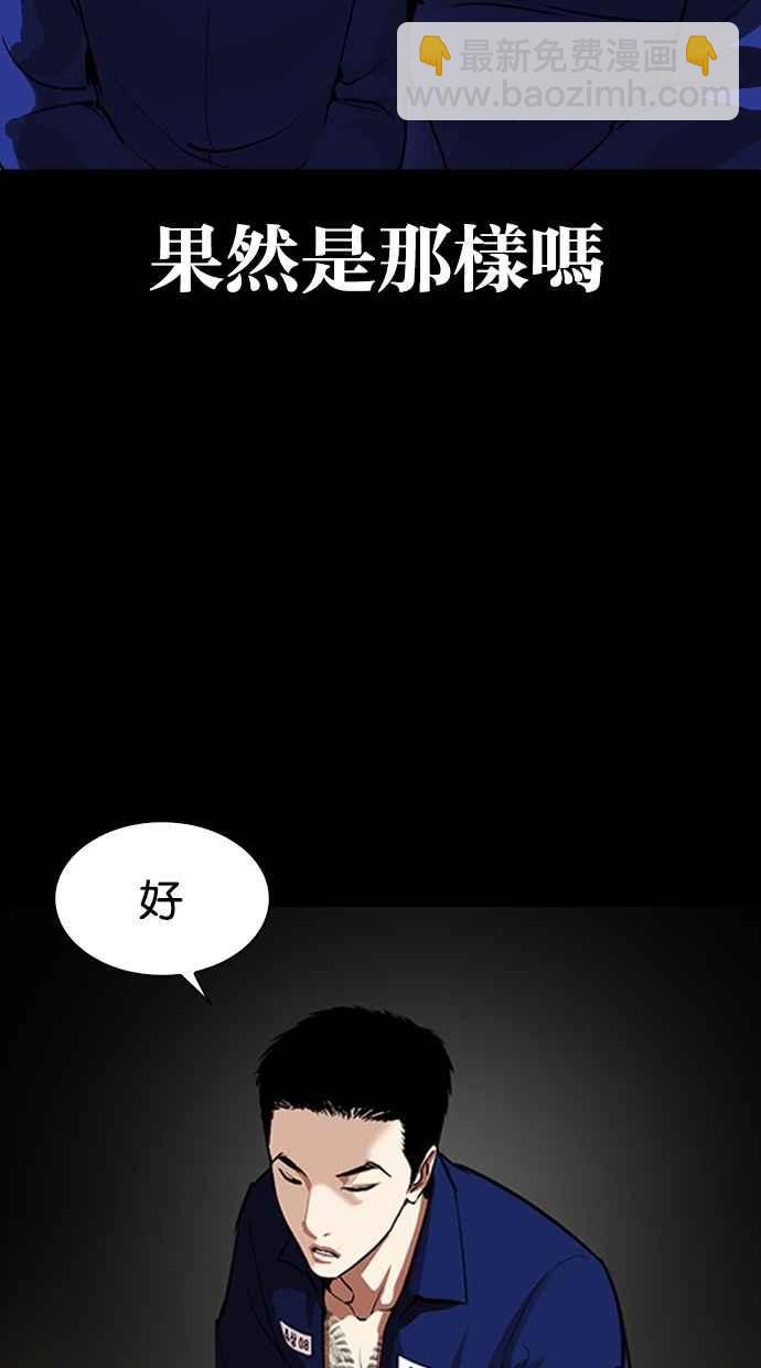 [第337话] 一姟会(第3家子公司)[08]57