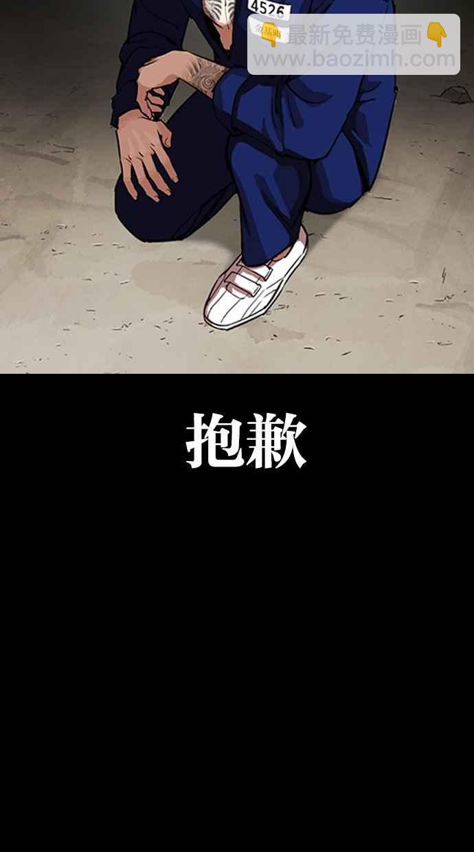 [第337话] 一姟会(第3家子公司)[08]58