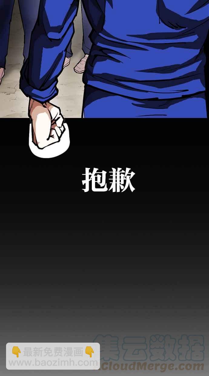 [第337话] 一姟会(第3家子公司)[08]60