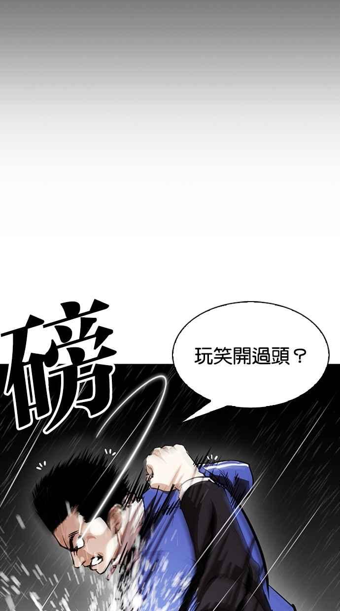 [第337话] 一姟会(第3家子公司)[08]61