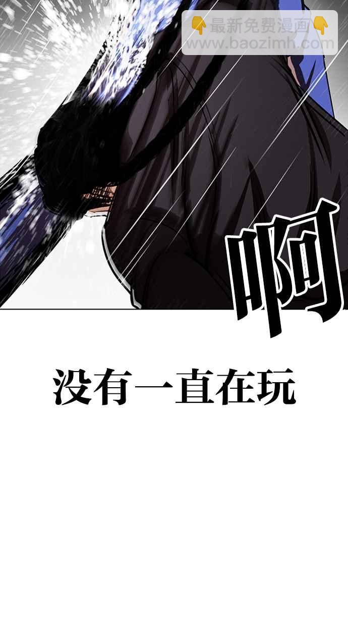 [第337话] 一姟会(第3家子公司)[08]62