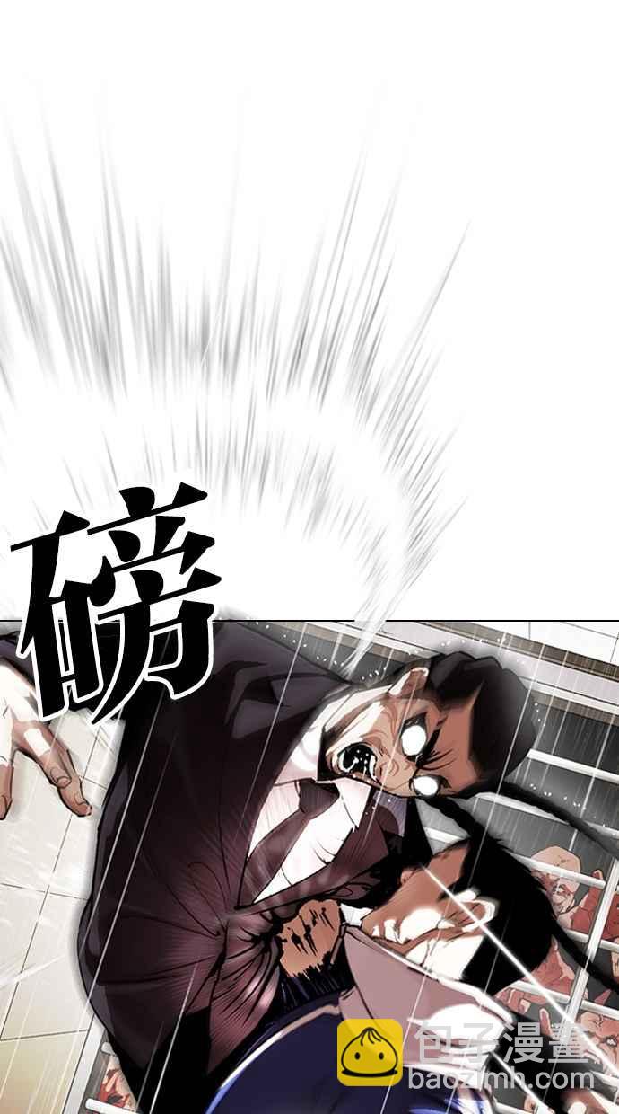 [第337话] 一姟会(第3家子公司)[08]63