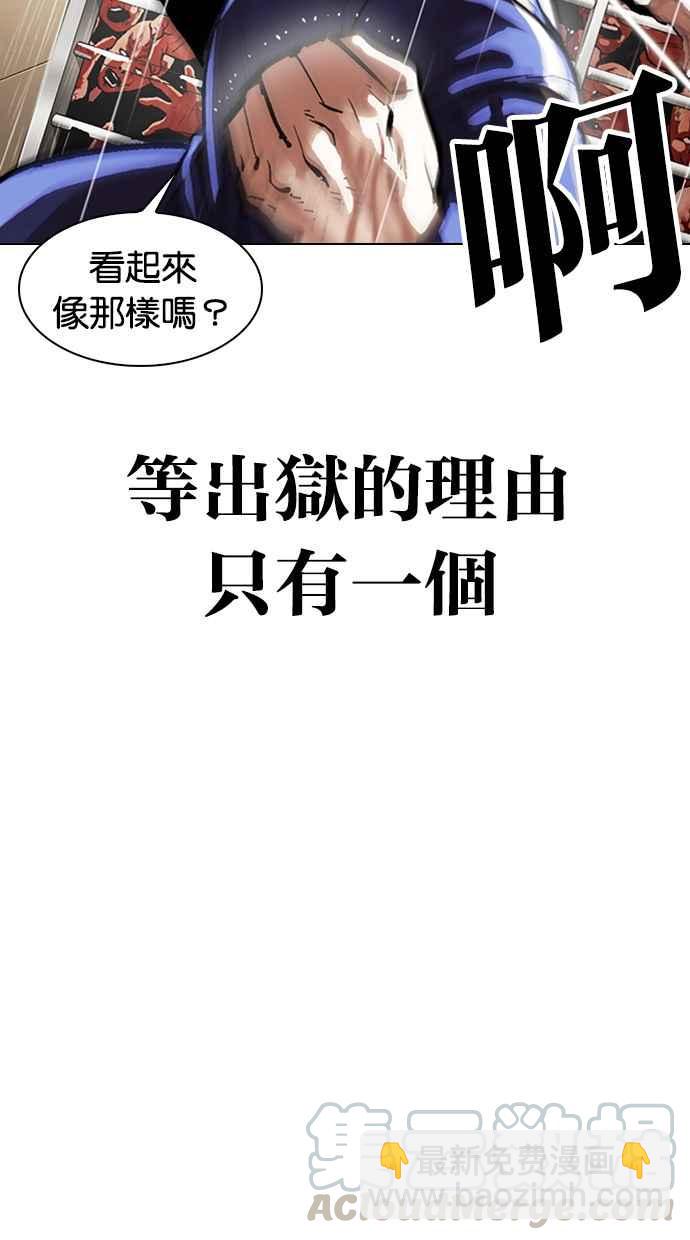 [第337话] 一姟会(第3家子公司)[08]64