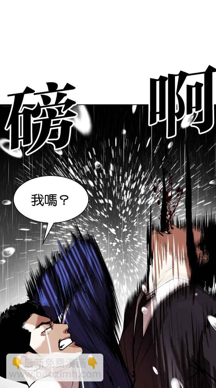 [第337话] 一姟会(第3家子公司)[08]65