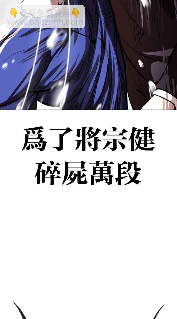 [第337话] 一姟会(第3家子公司)[08]66
