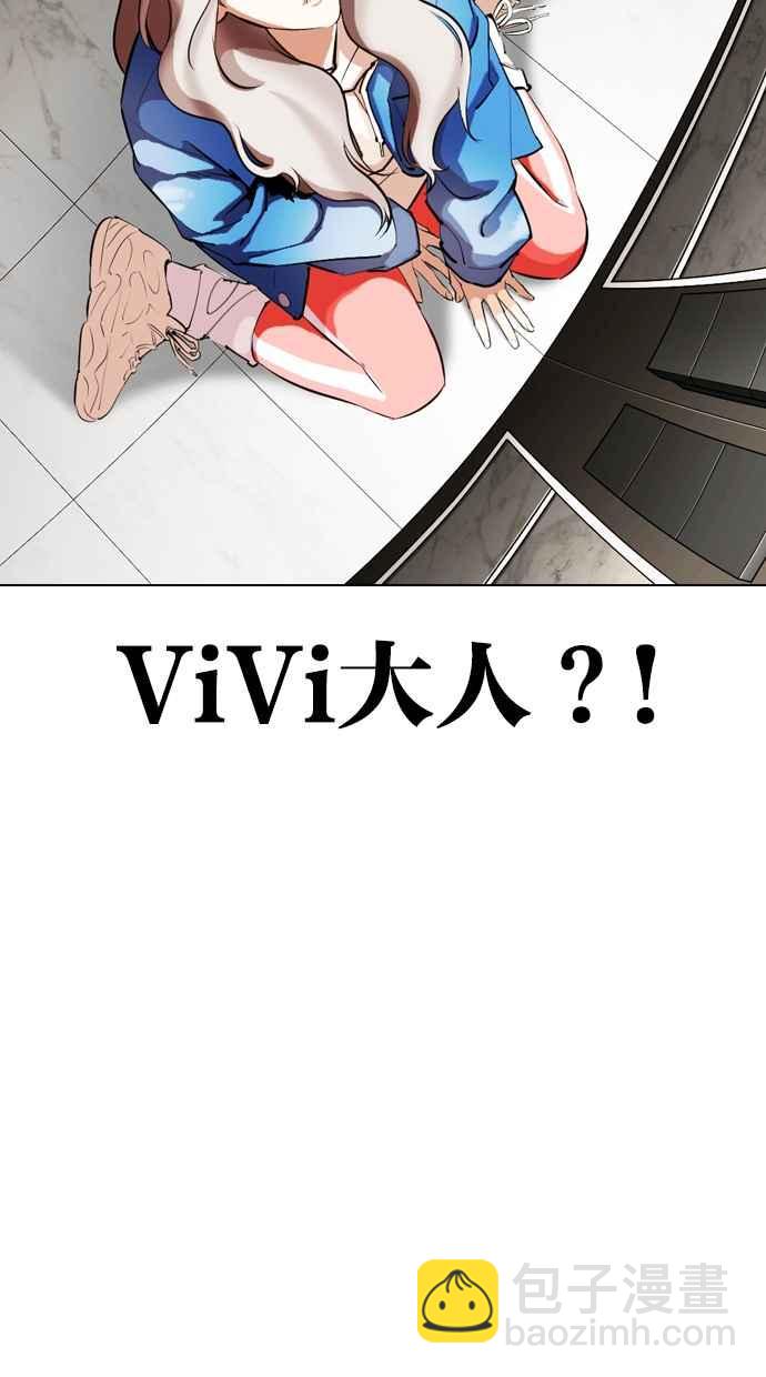 [第337话] 一姟会(第3家子公司)[08]71