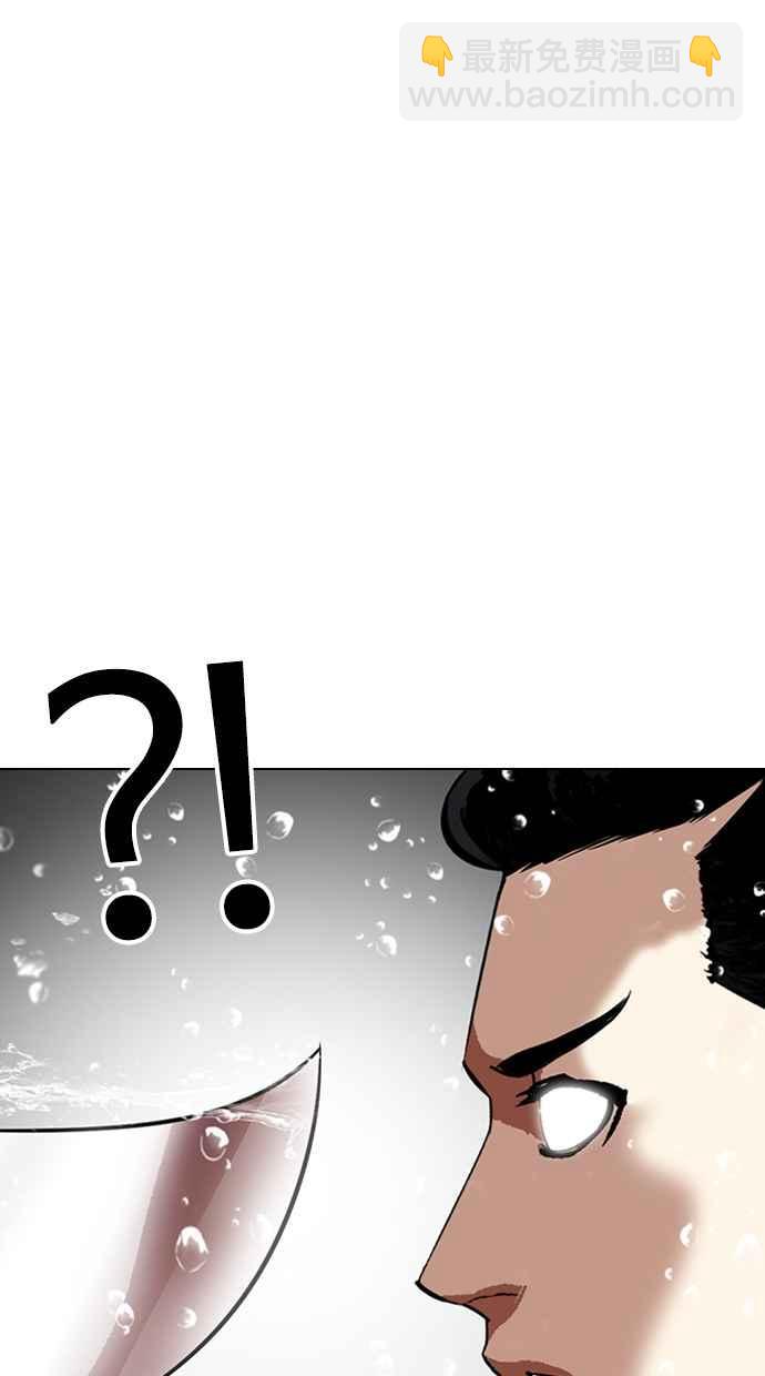 [第337话] 一姟会(第3家子公司)[08]74