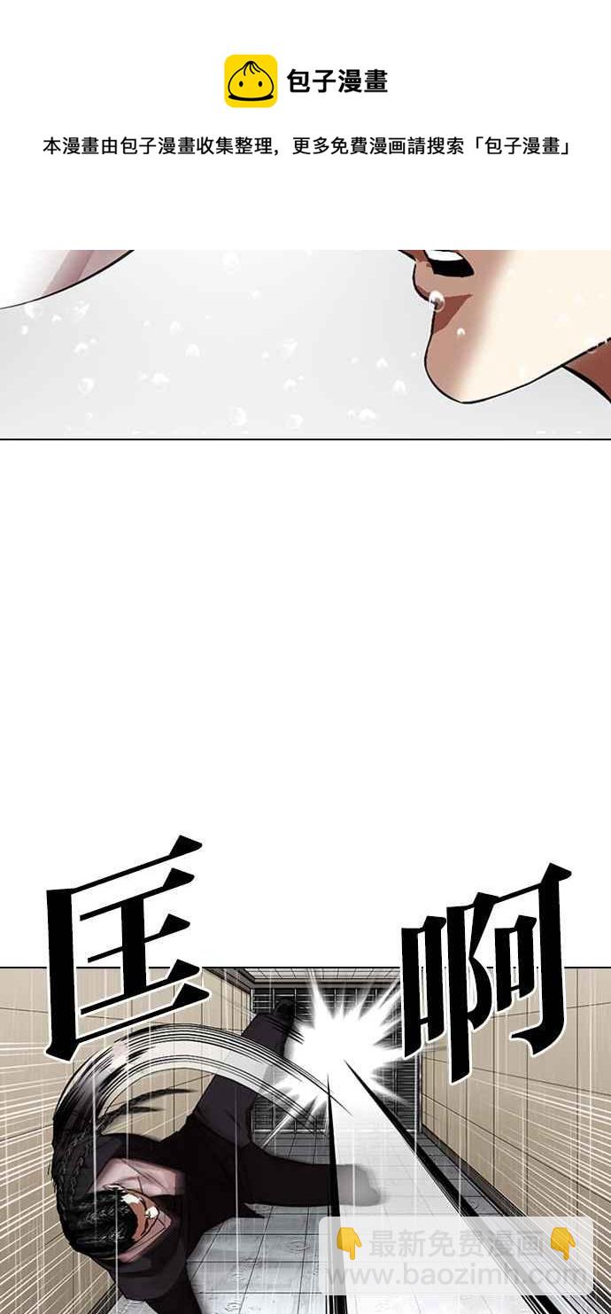 [第337话] 一姟会(第3家子公司)[08]75