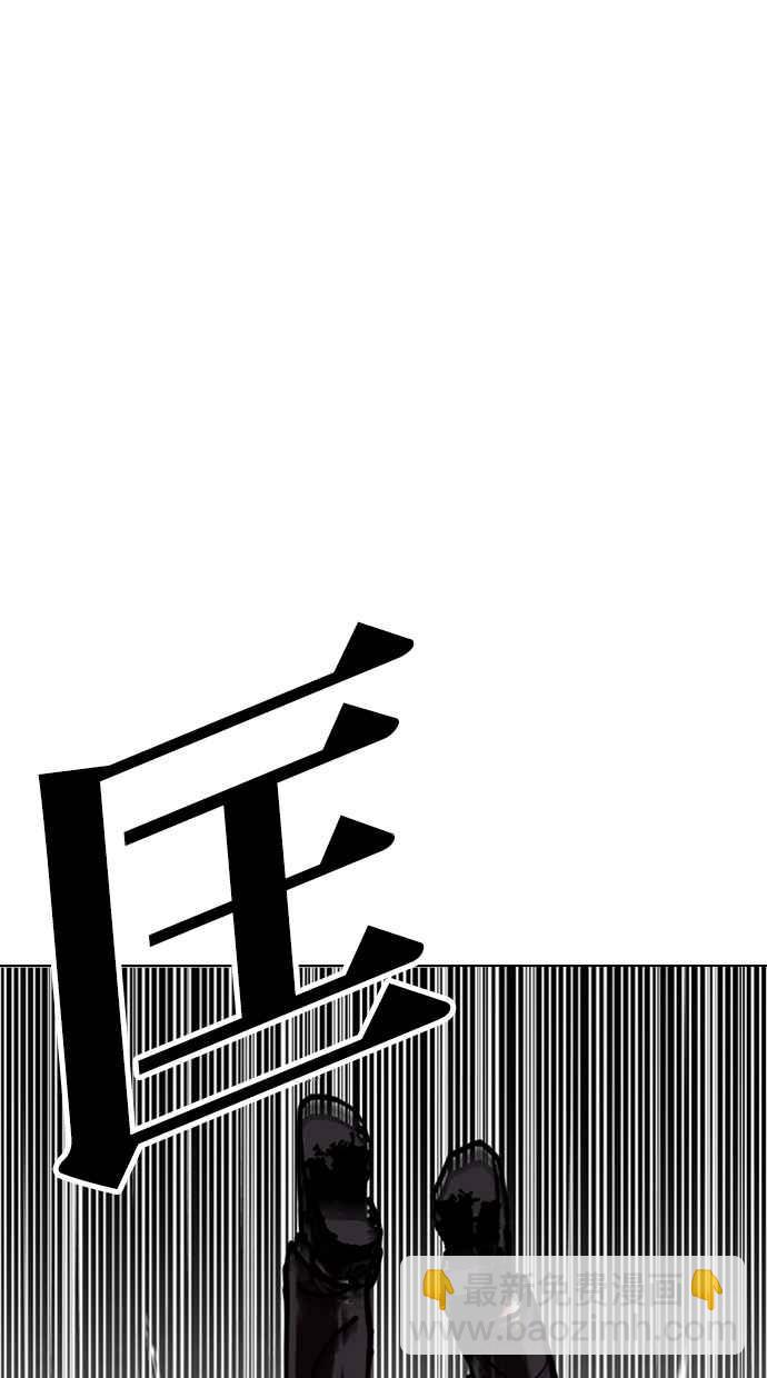 [第337话] 一姟会(第3家子公司)[08]79