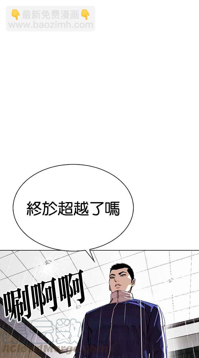 [第337话] 一姟会(第3家子公司)[08]84