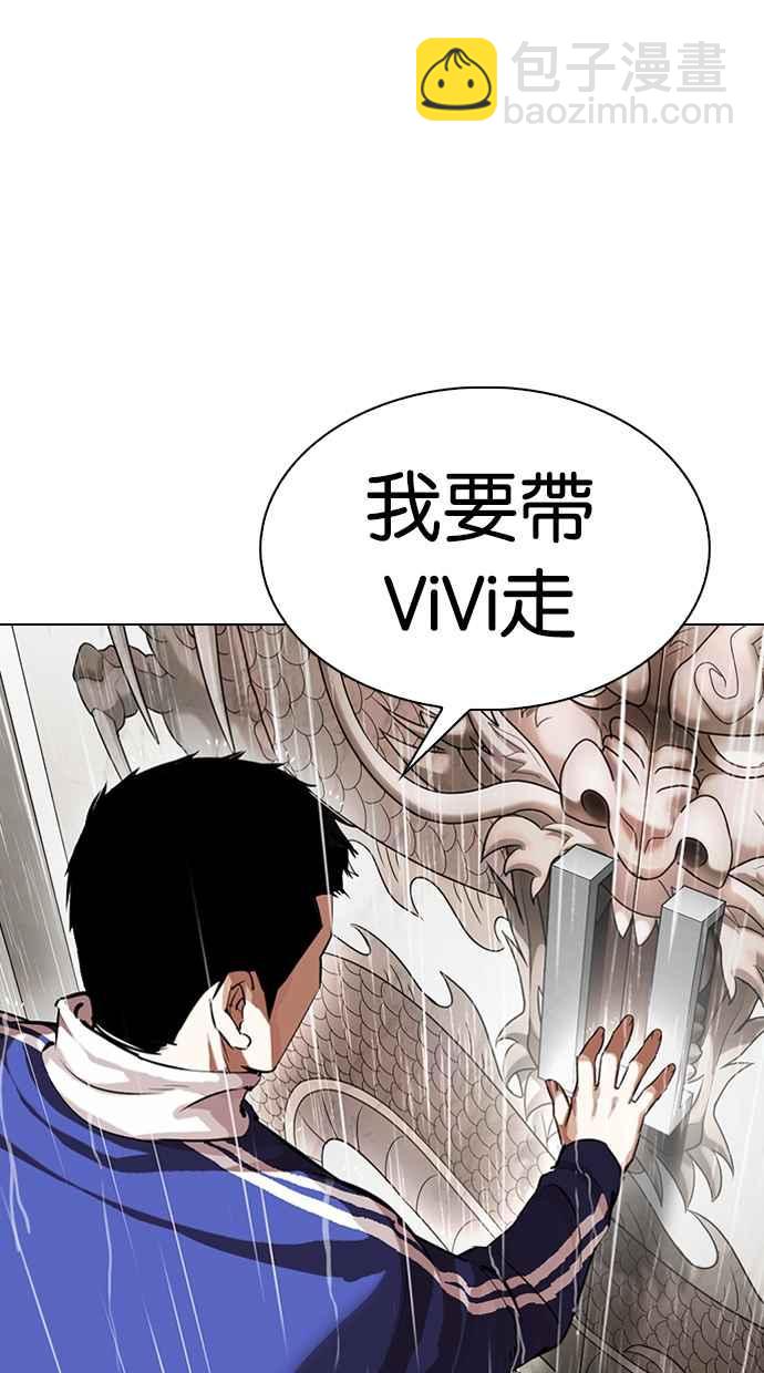 [第337话] 一姟会(第3家子公司)[08]86