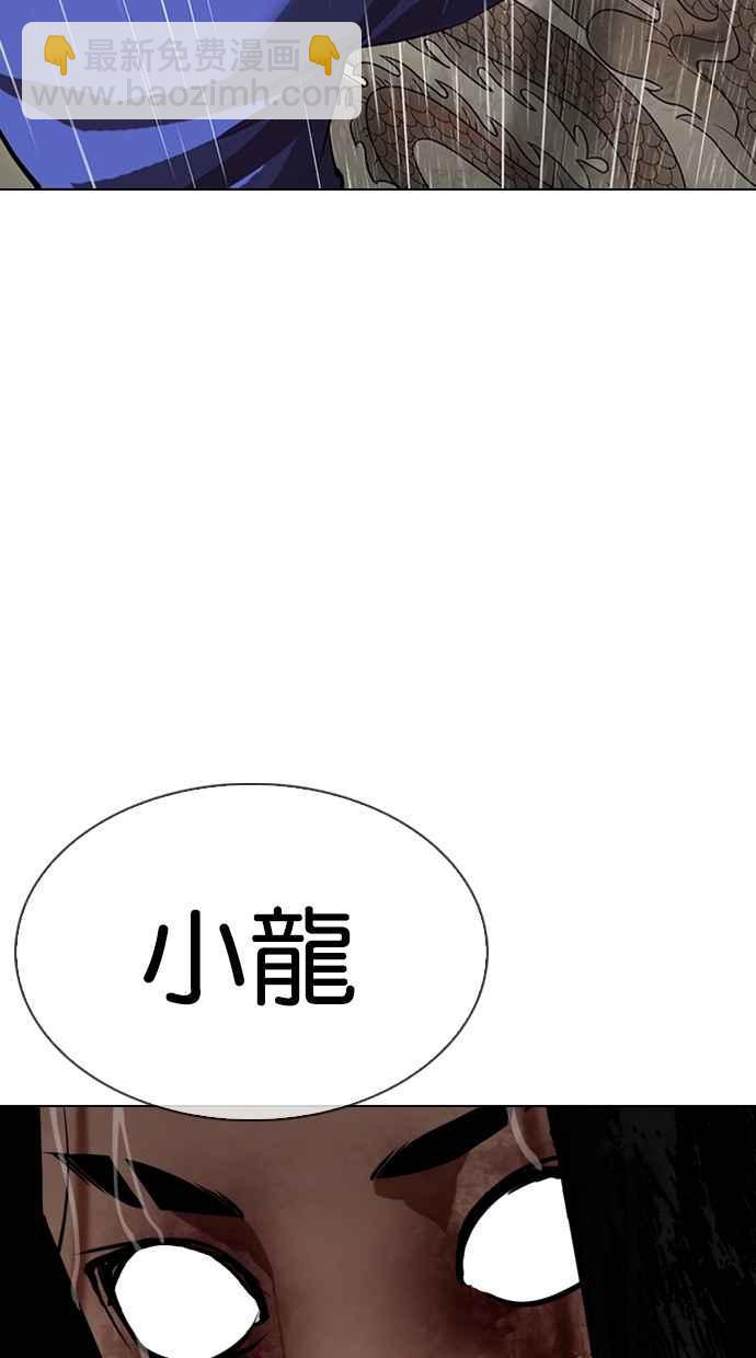 [第337话] 一姟会(第3家子公司)[08]87