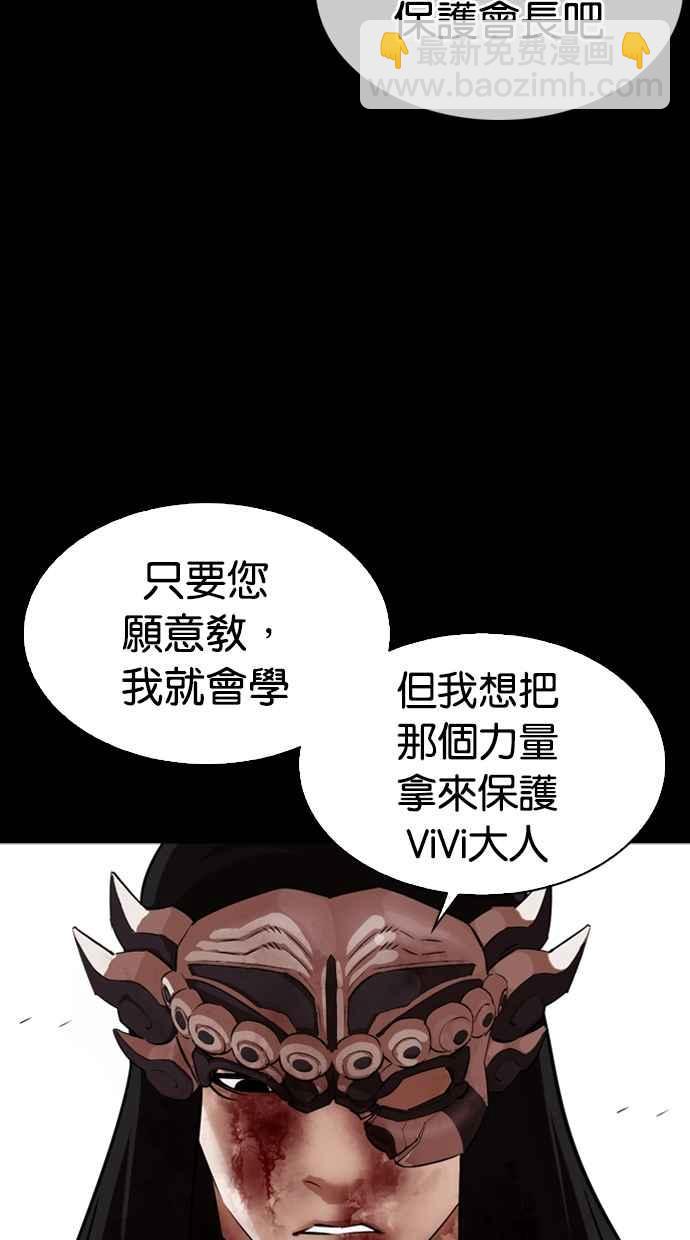 [第337话] 一姟会(第3家子公司)[08]94