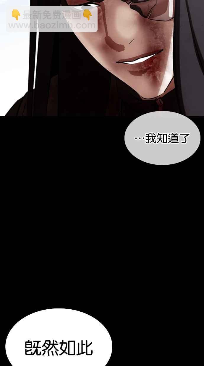 [第337话] 一姟会(第3家子公司)[08]98