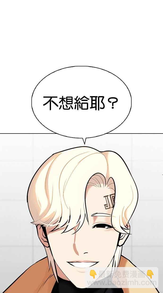 [第338话] 一姟会(第3家子公司)[09]103