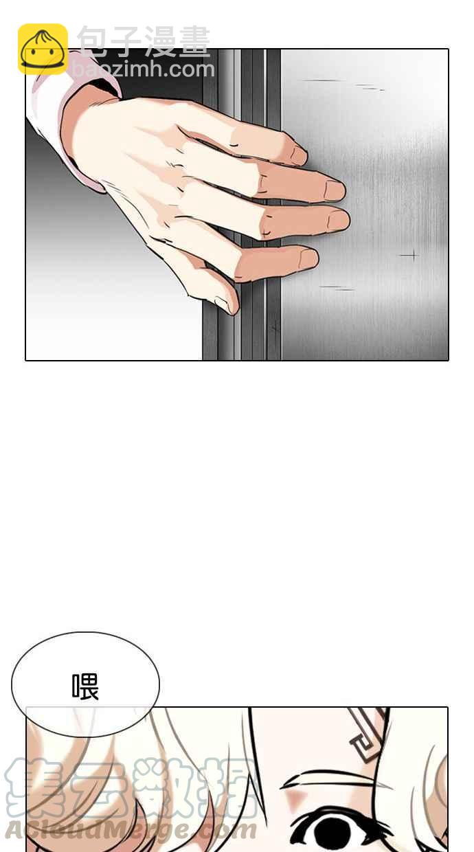 [第338话] 一姟会(第3家子公司)[09]104