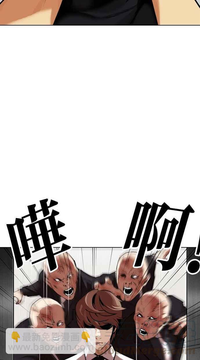 [第338话] 一姟会(第3家子公司)[09]108