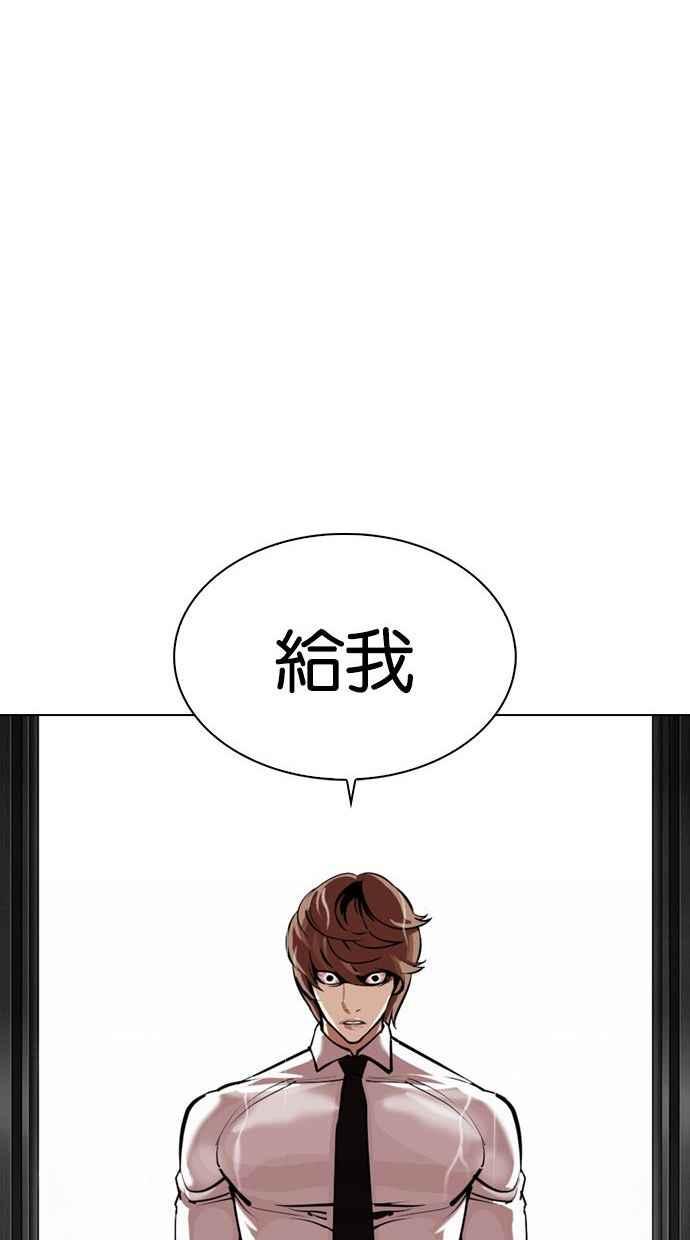 [第338话] 一姟会(第3家子公司)[09]111